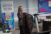 5 сентября на выставке “Интерткань” пройдет Экспертная сессия «Построение современных цифровых печатных производств»